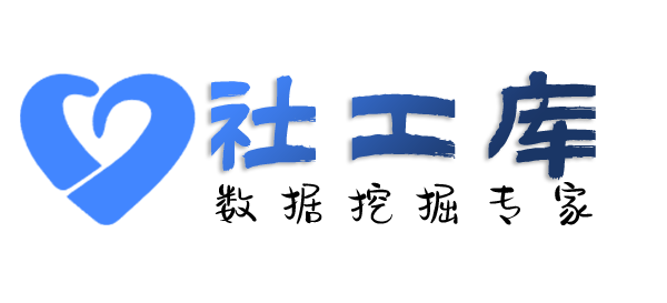 Seed社工库海景酒店开房记录